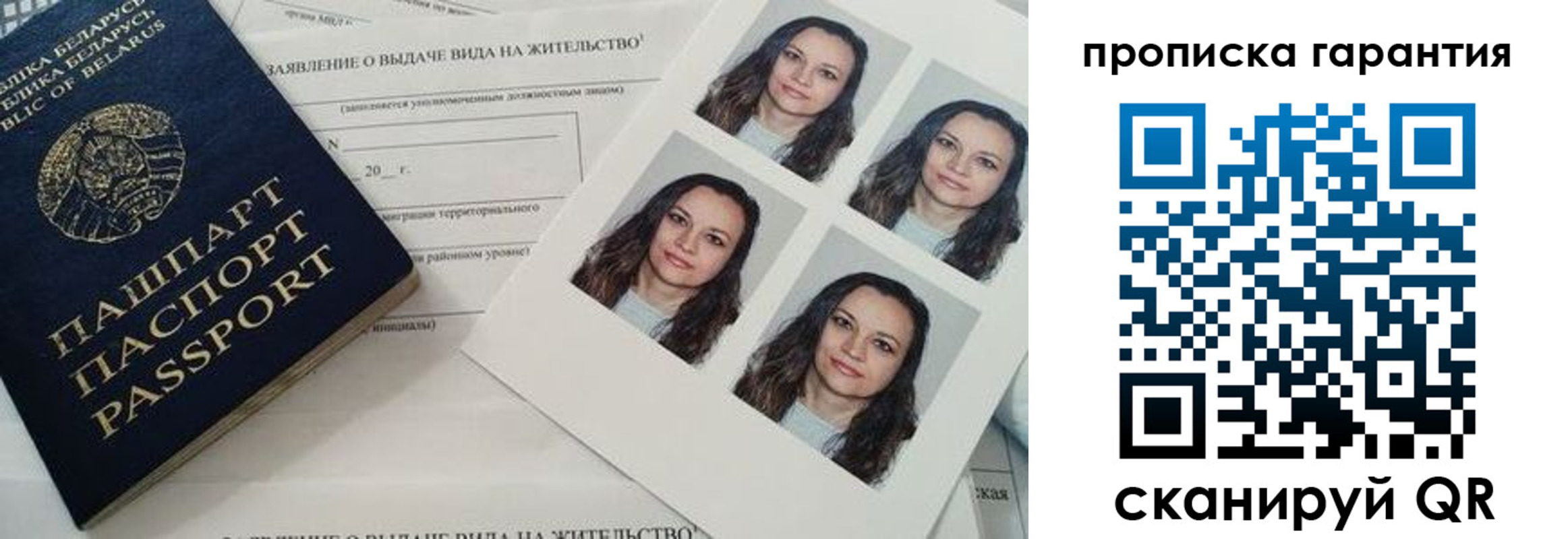 где прописаться в Апшеронске