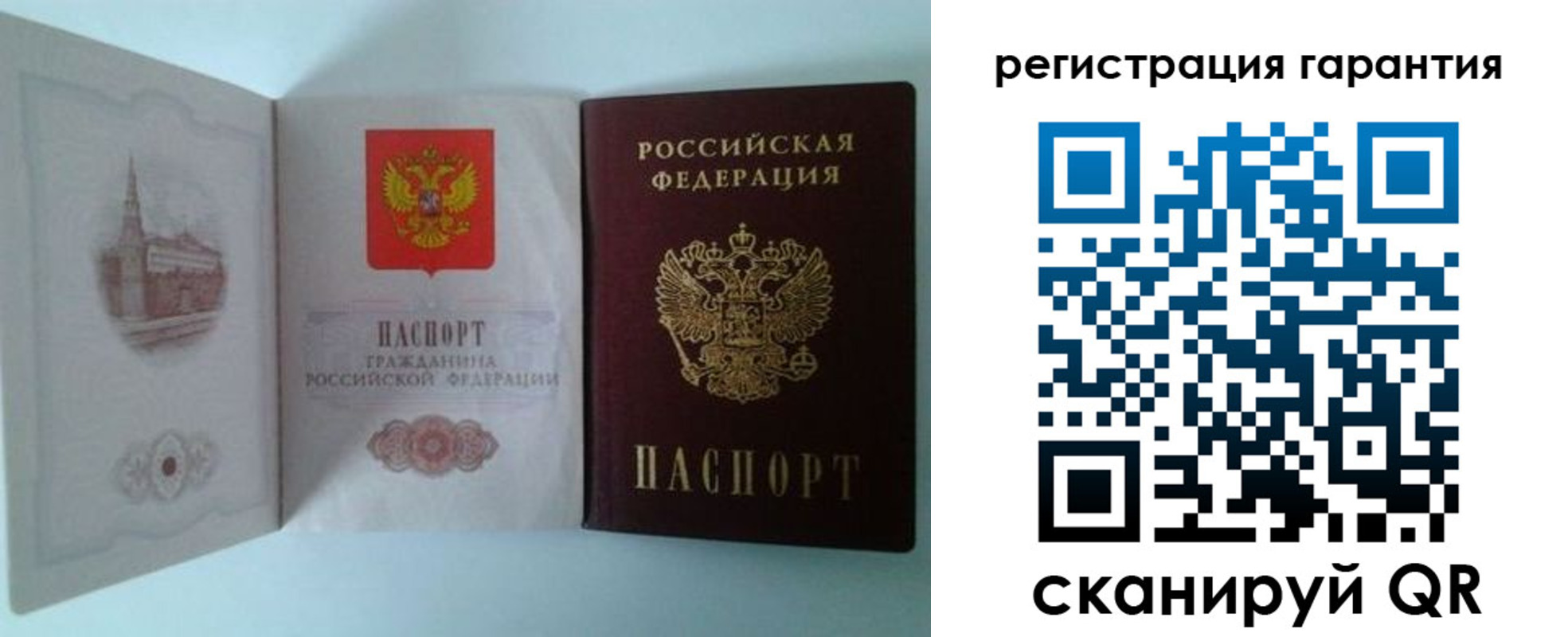 временная регистрация в Апшеронске