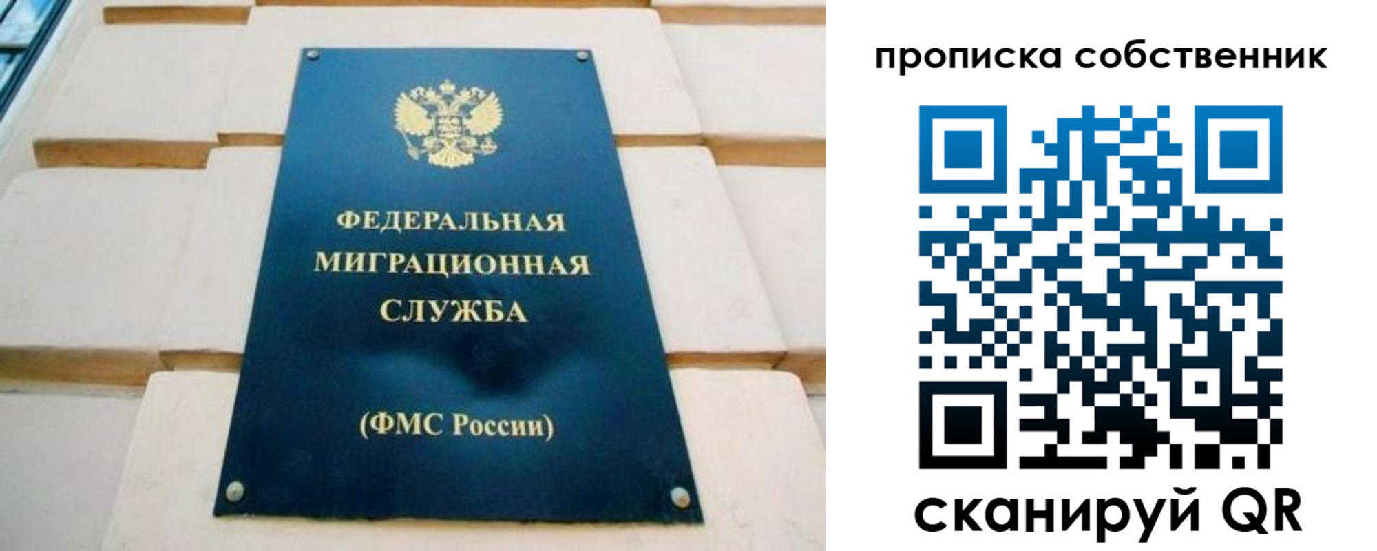 временная регистрация надежно в Апшеронске