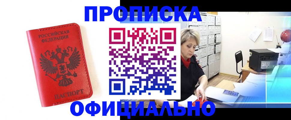 форма 3 в Апшеронске